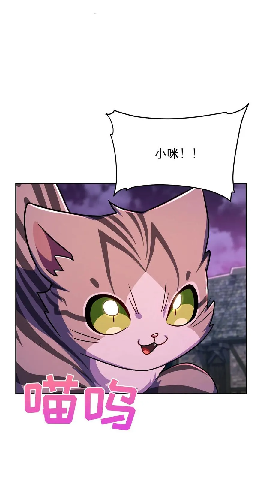 第88话47