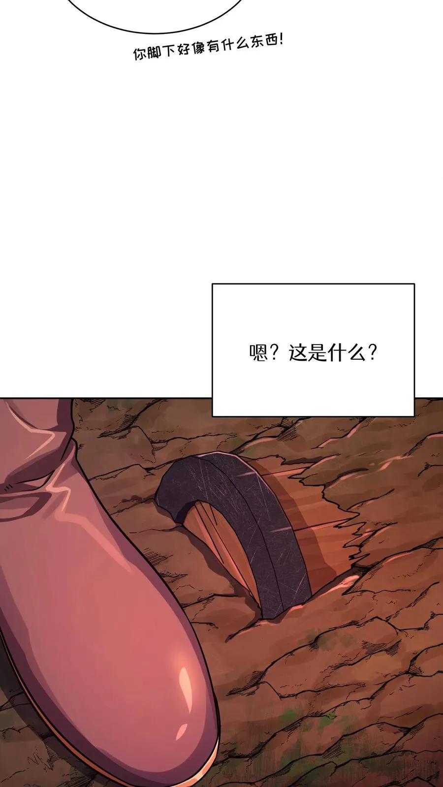 第88话11