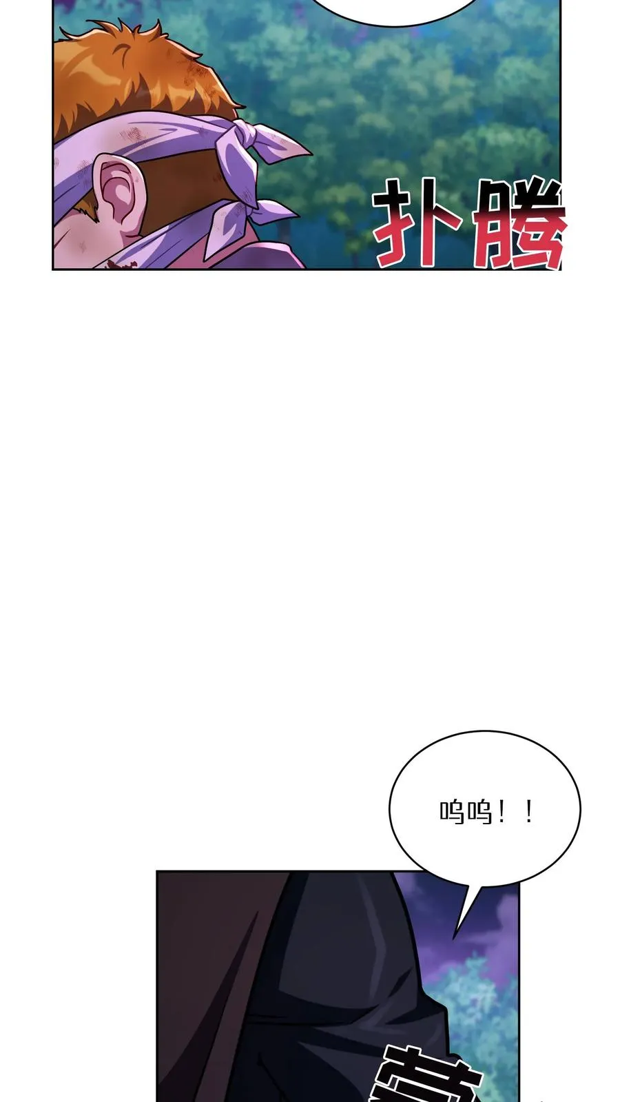 第90话31