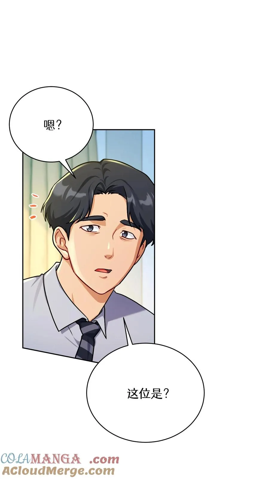 第93话51