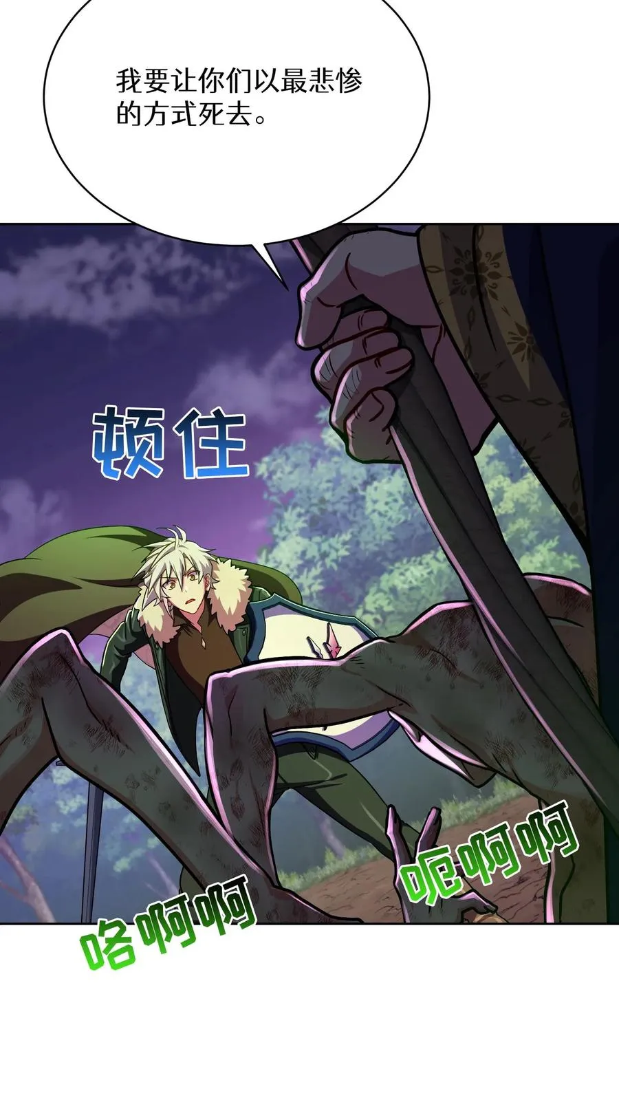 第90话40
