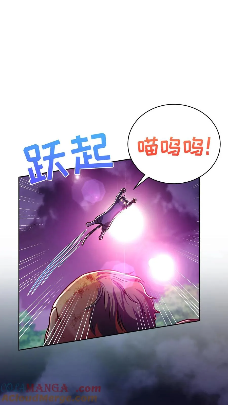 第90话45