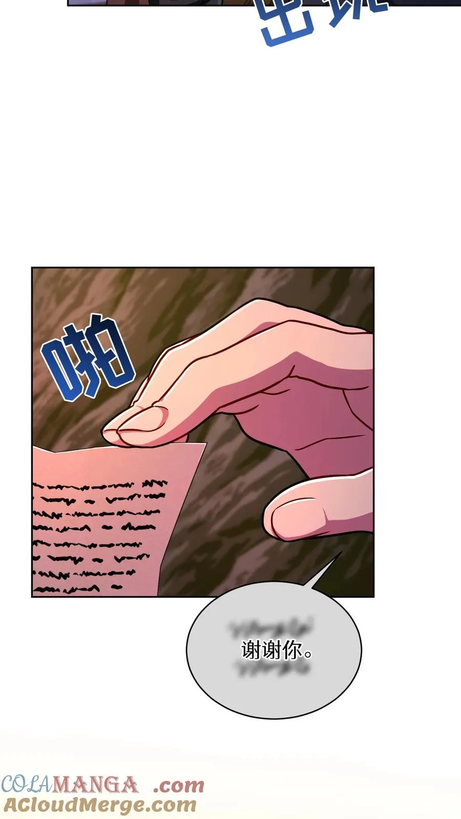 第88话18