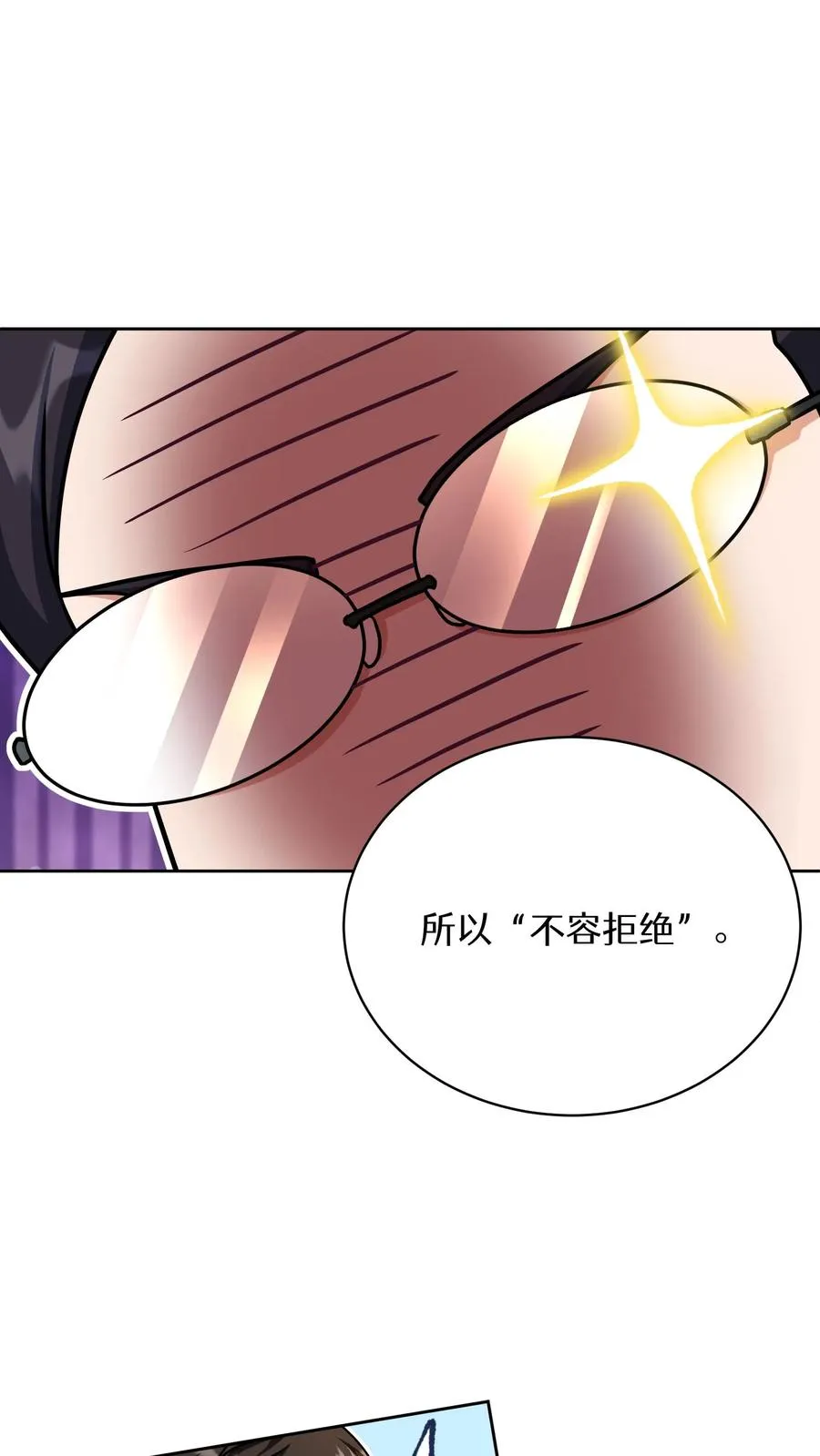 第93话44