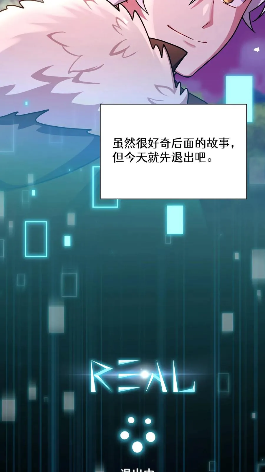 第92话68