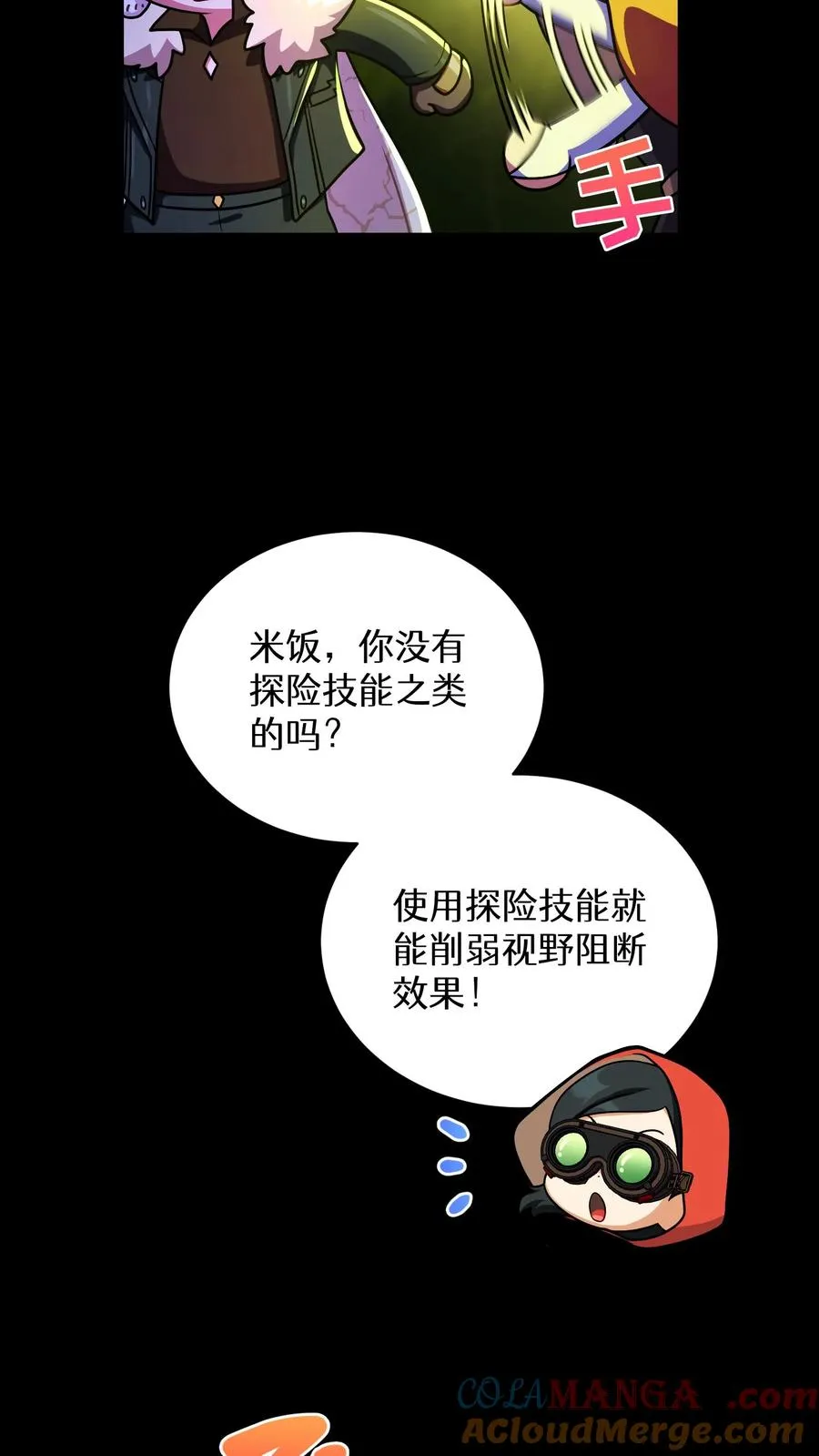 第91话3