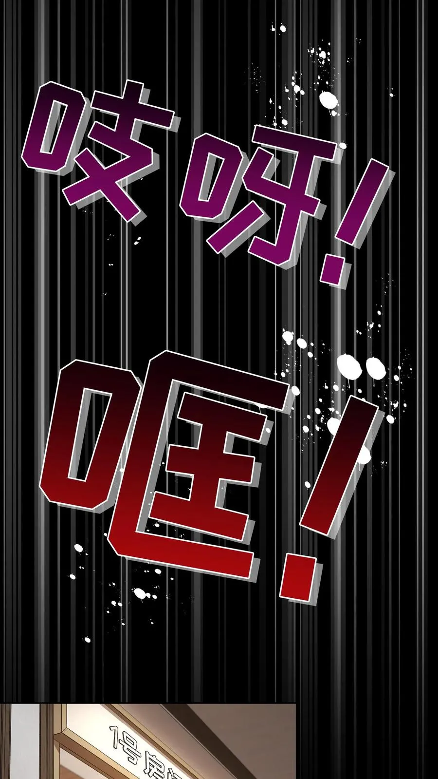 第94话28