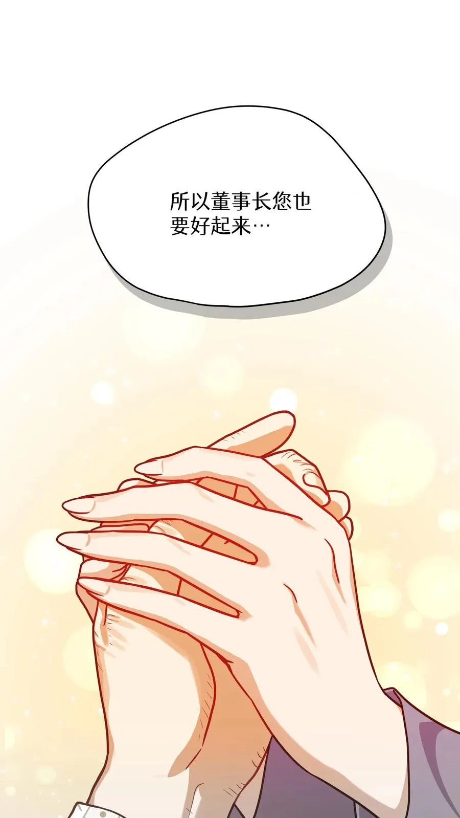 第94话67
