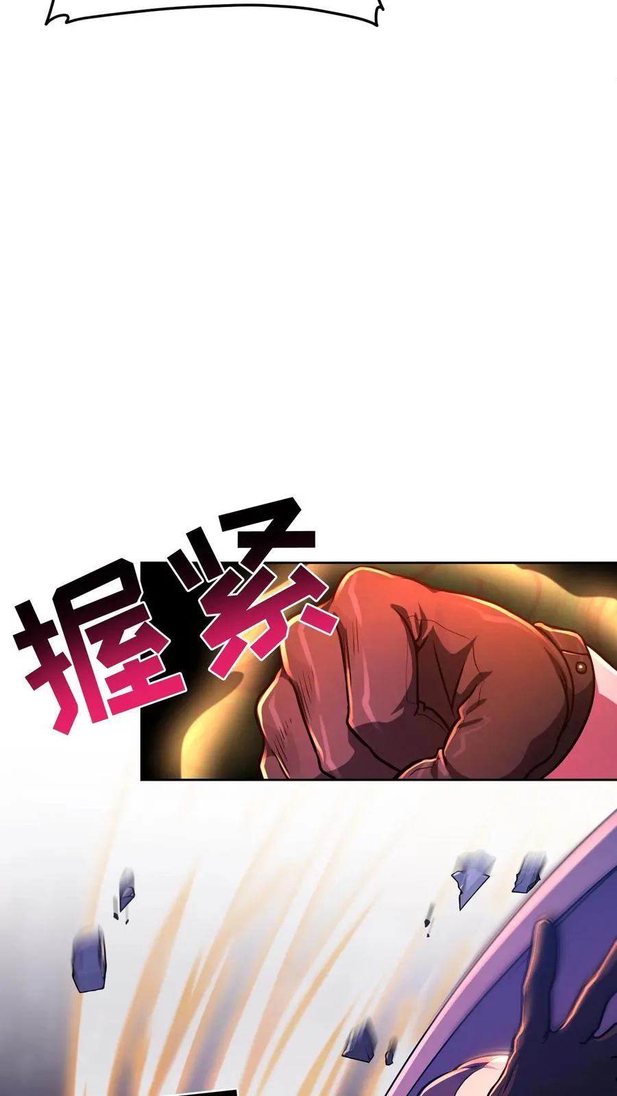 第89话28