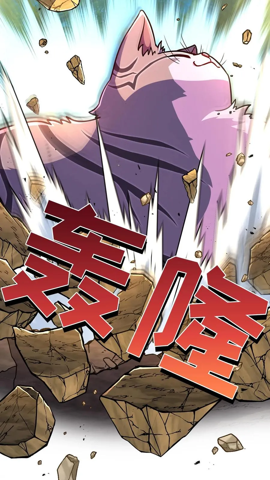 第90话47
