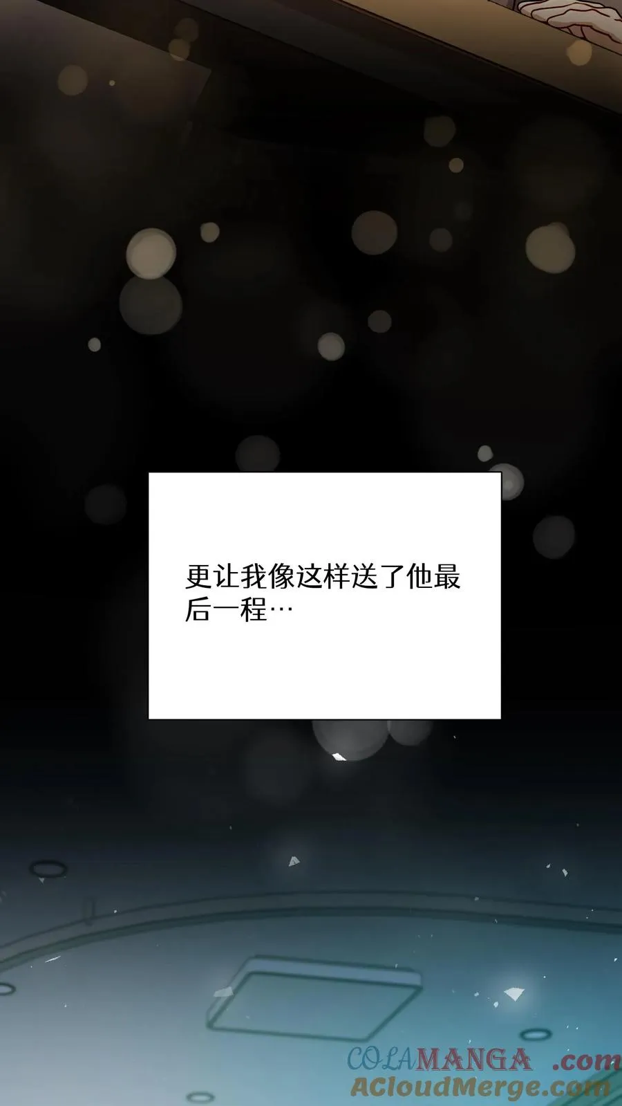 第93话66