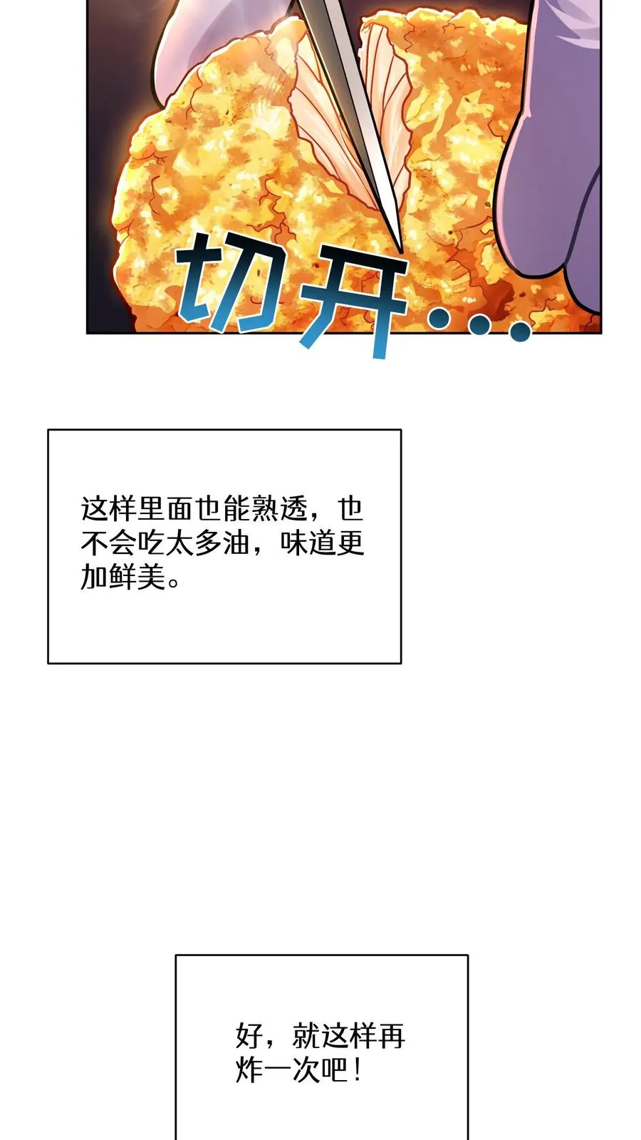 第92话22