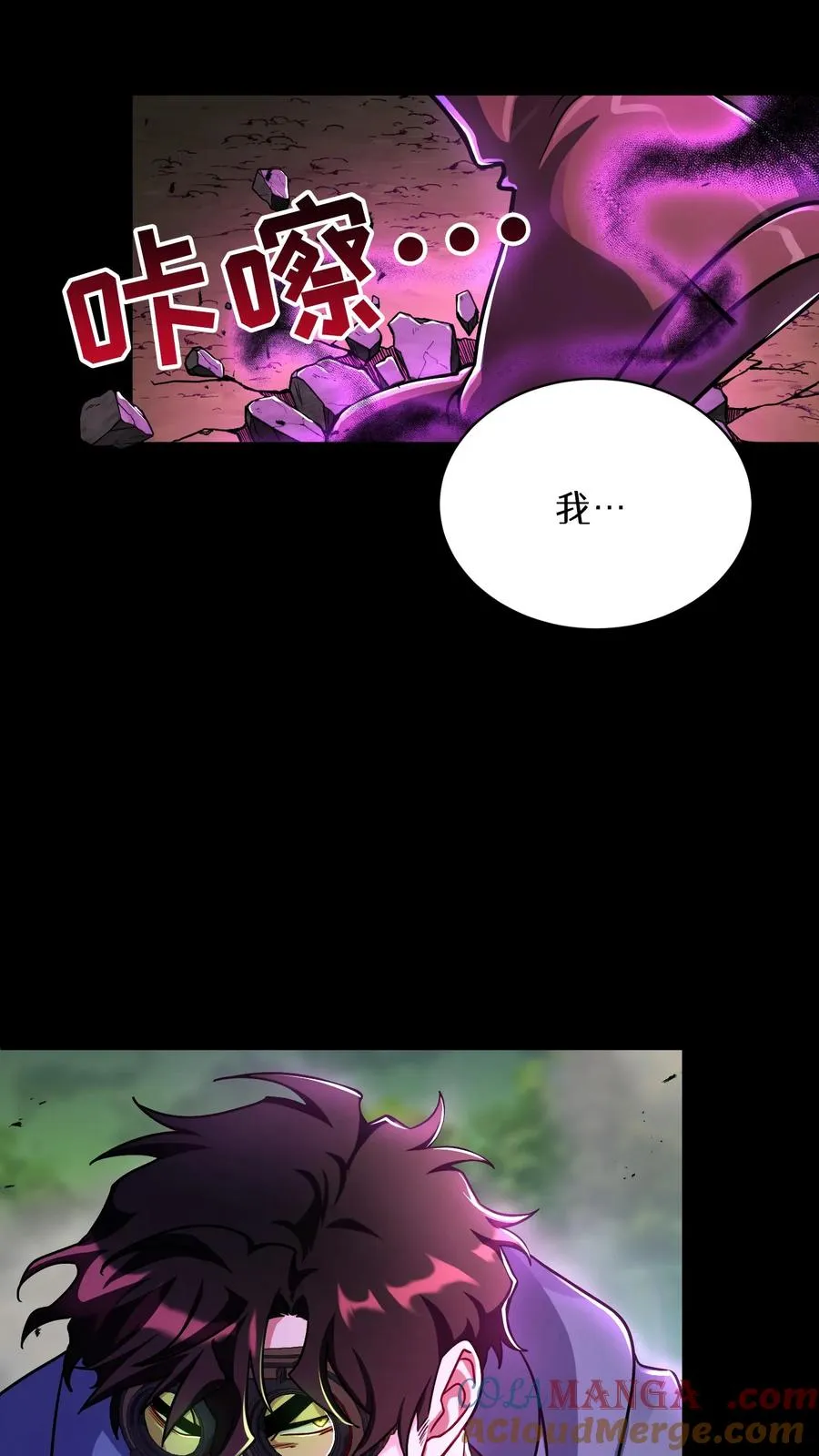 第91话36