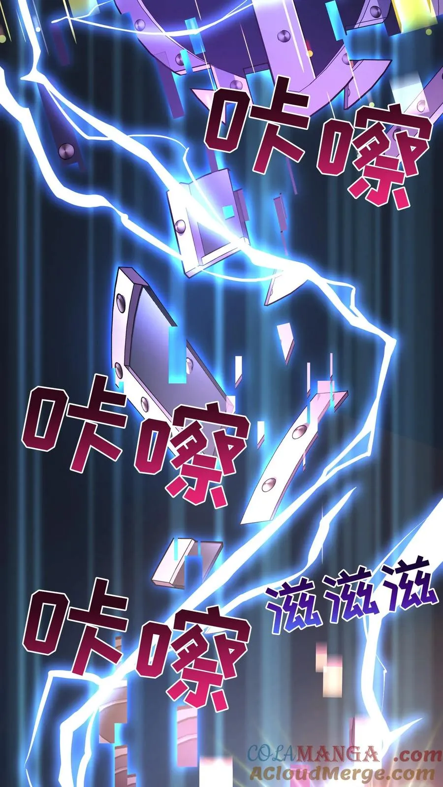 第91话9