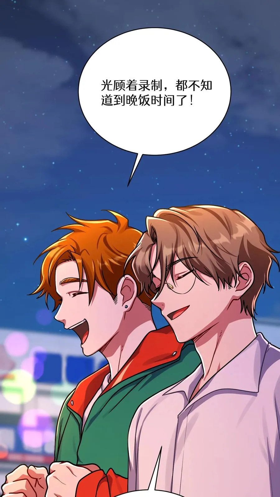 第91话62