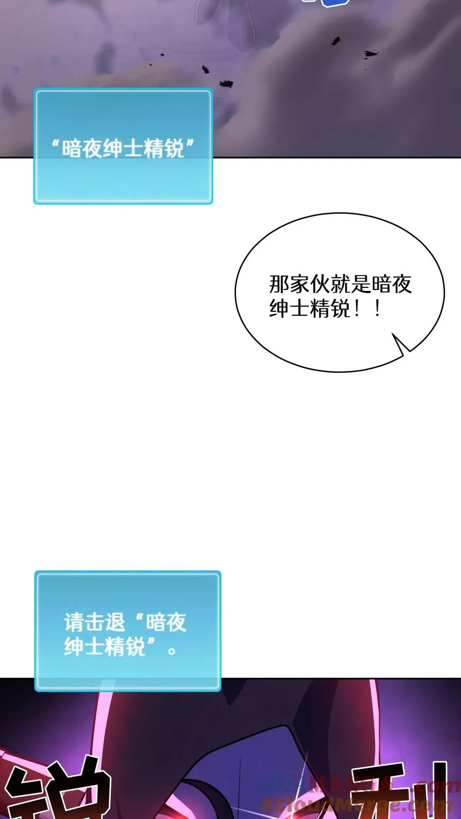 第89话21