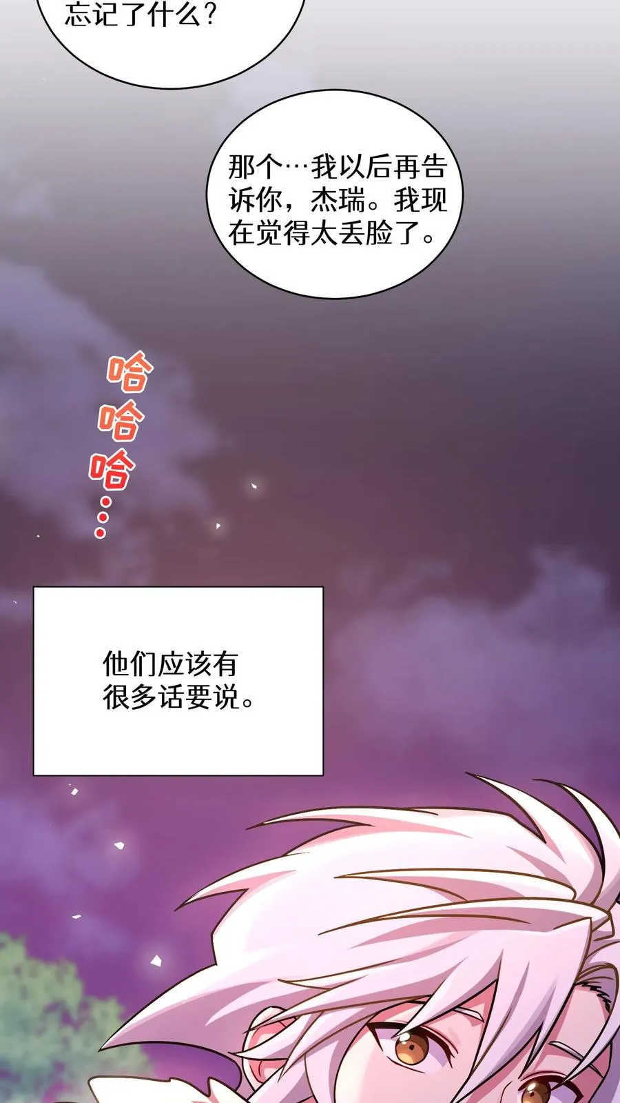 第92话67
