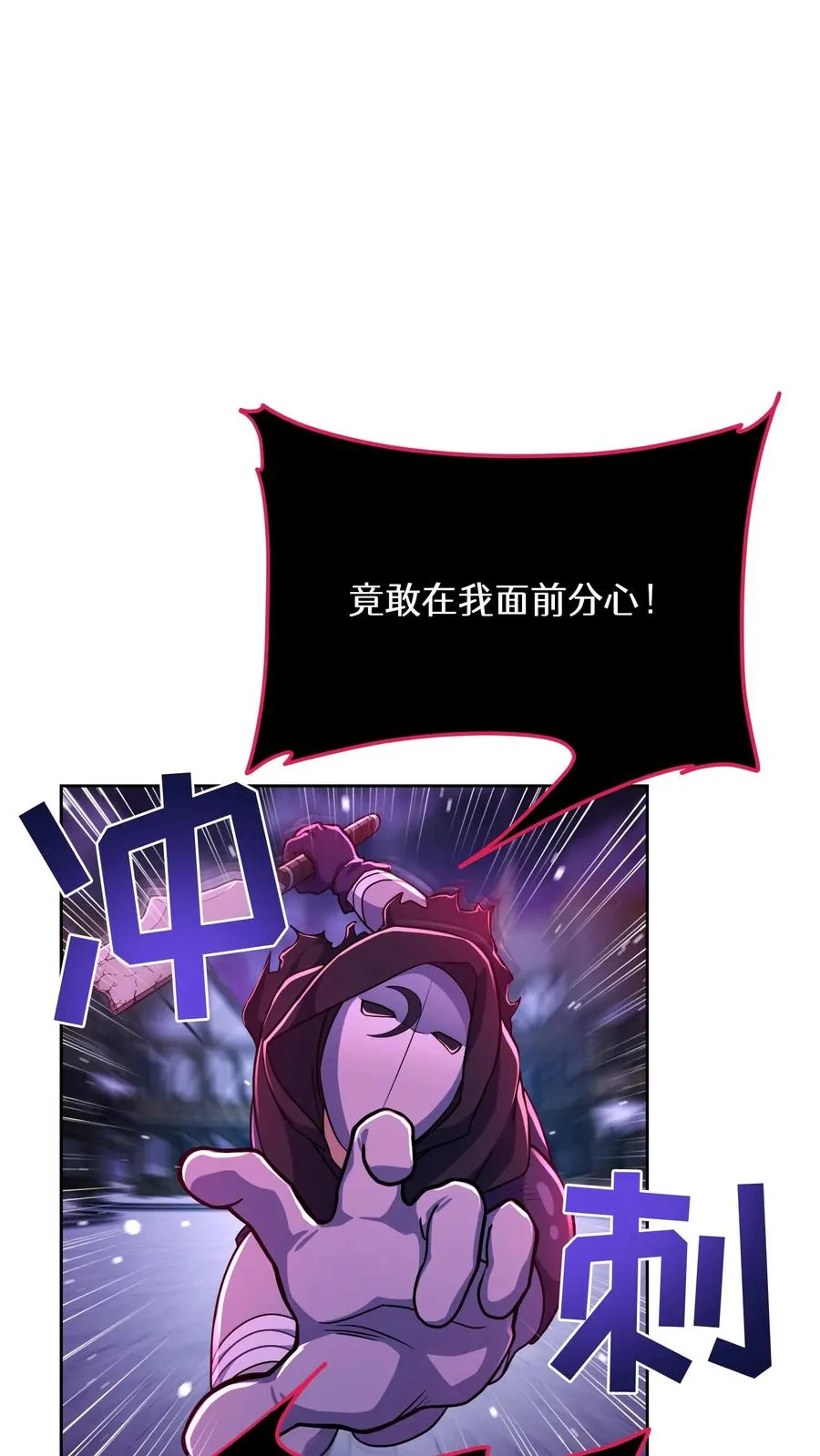 第89话34