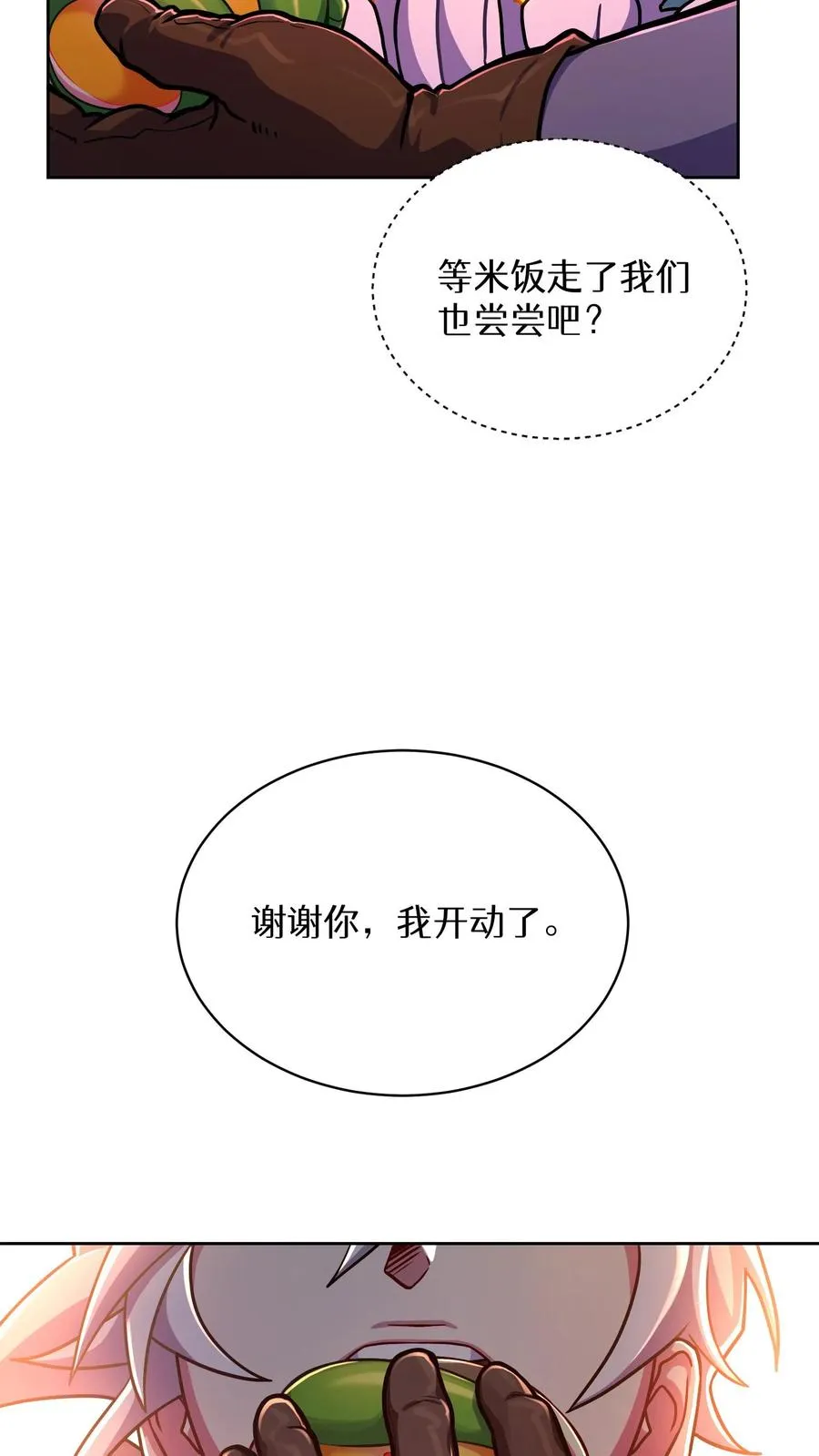 第88话38