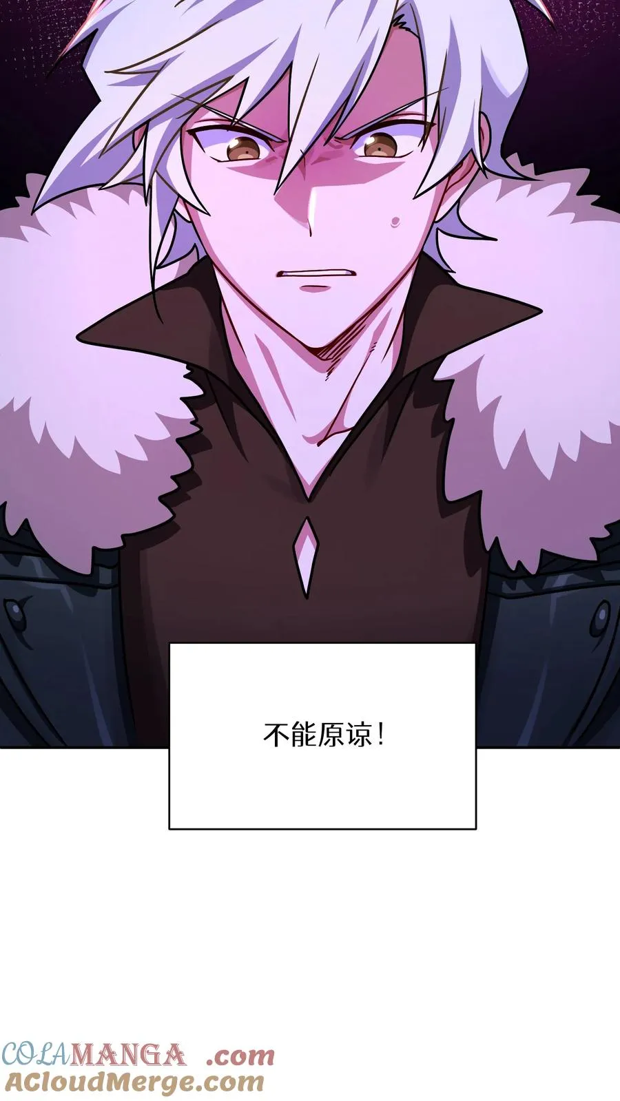 第91话54