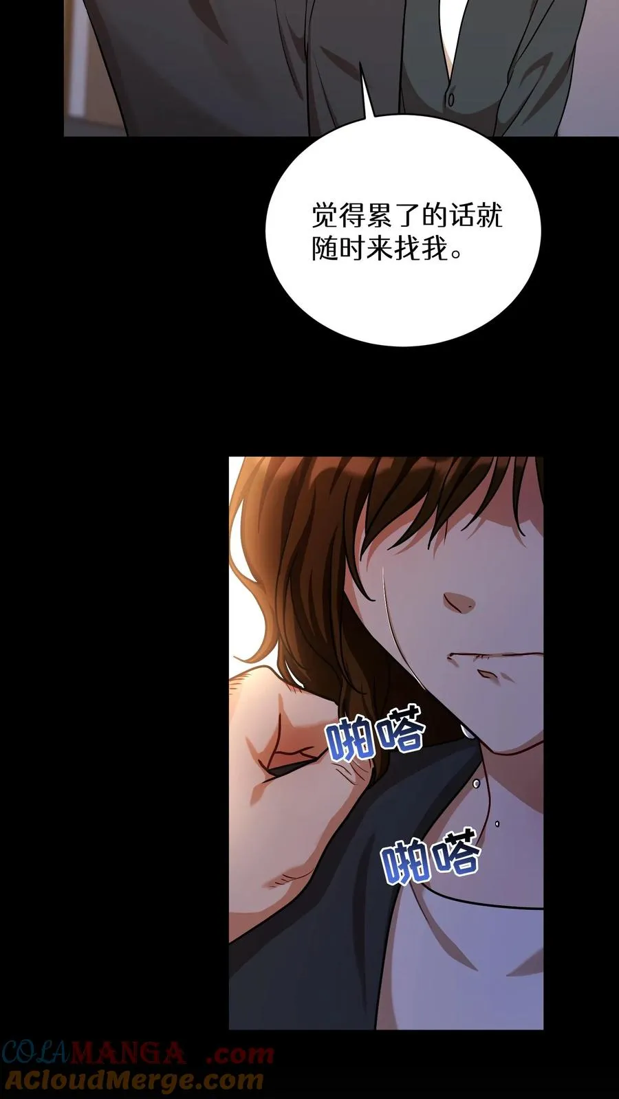 第94话36