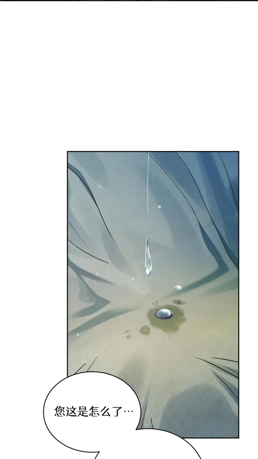 第94话50