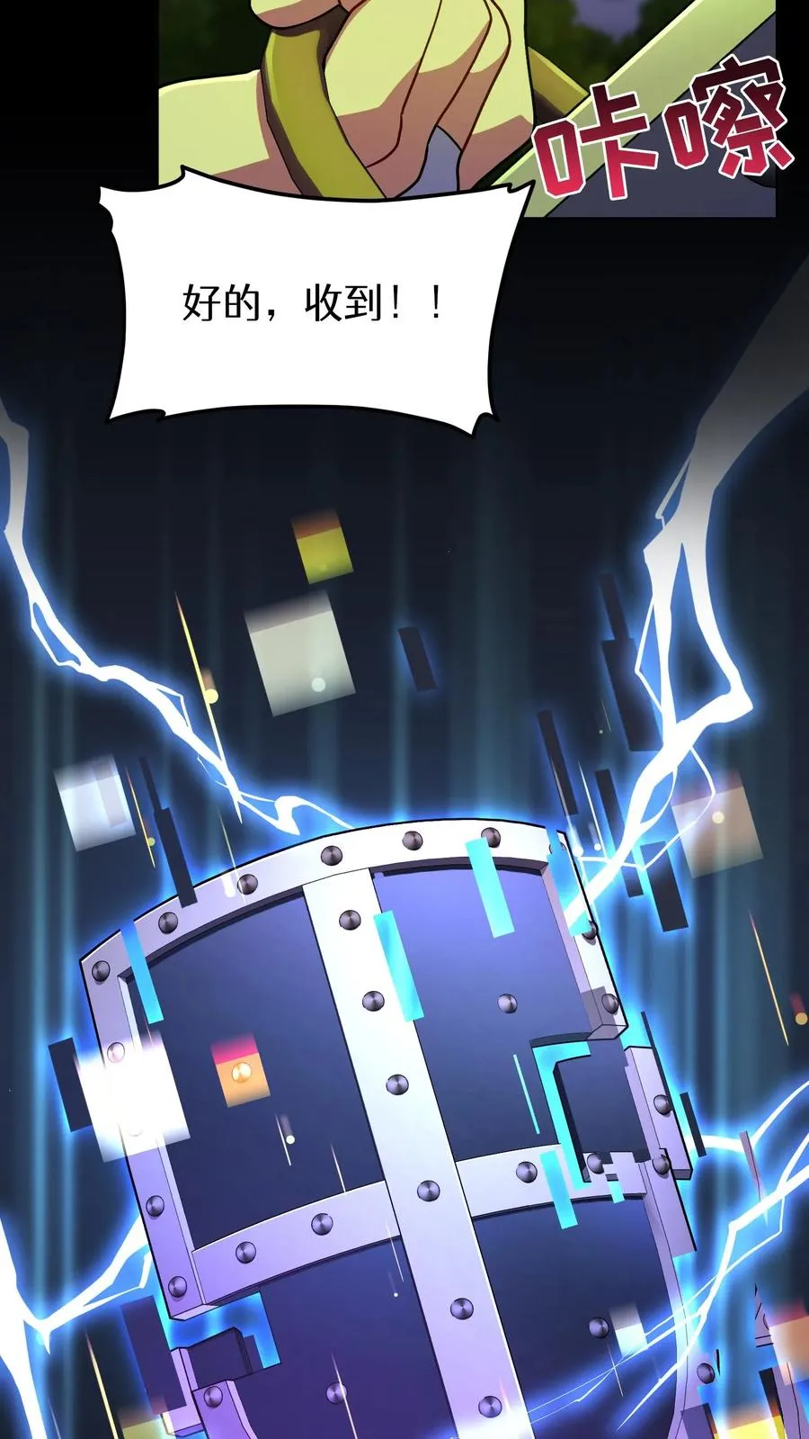 第91话8