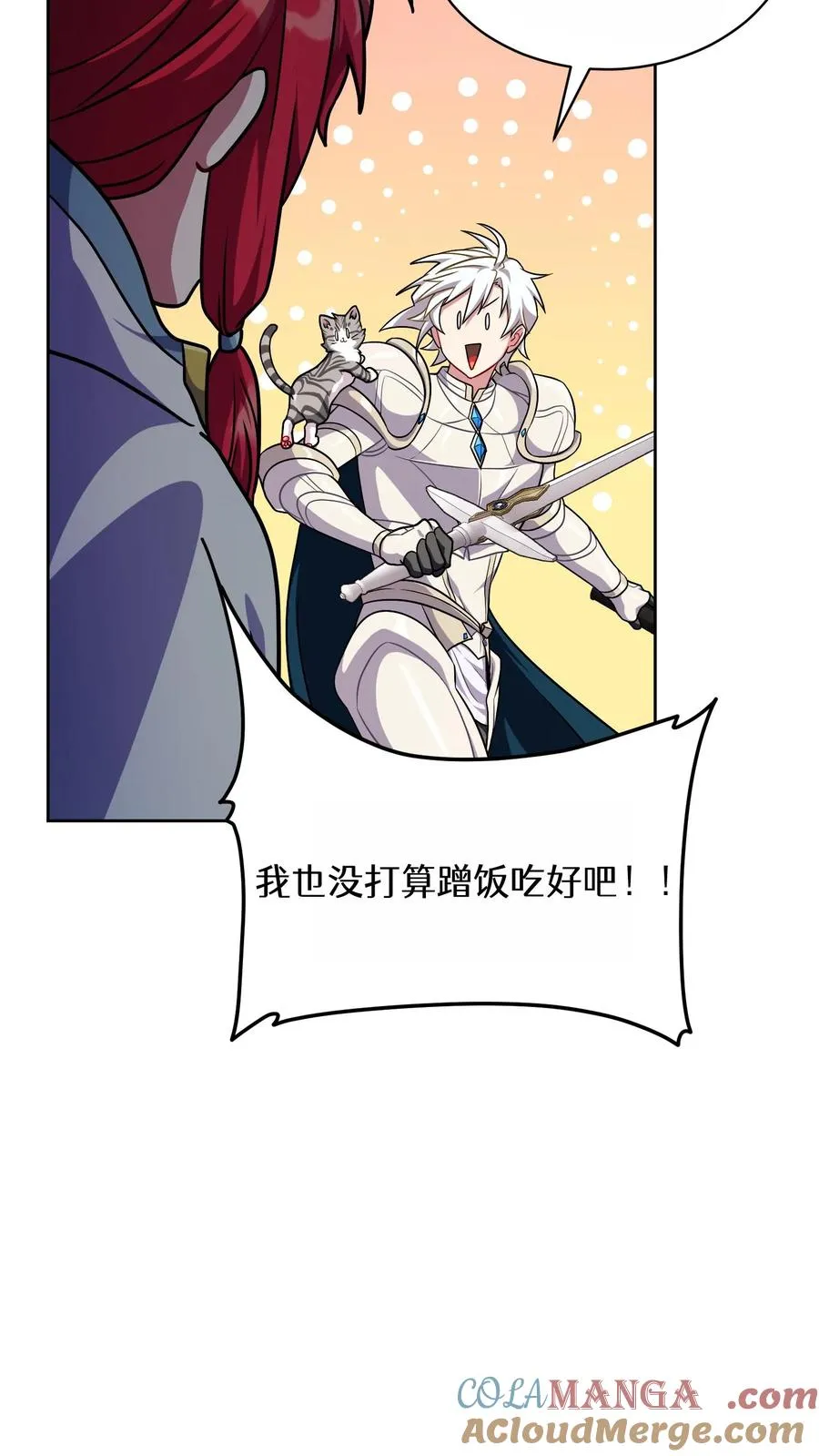 第89话3