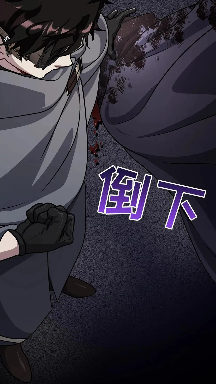 第91话44
