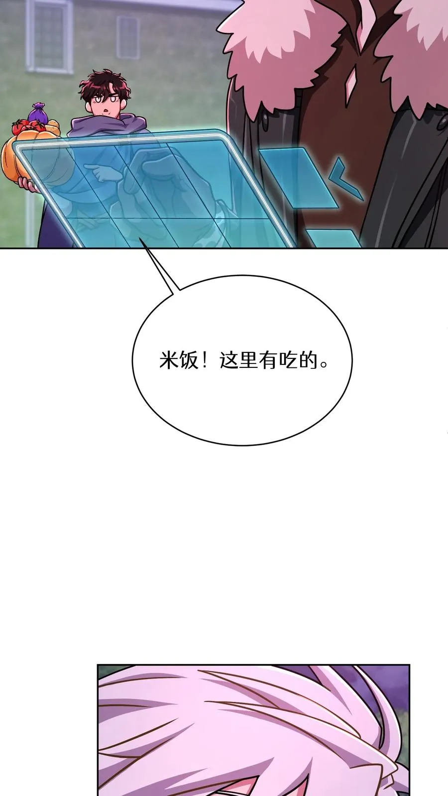 第91话59