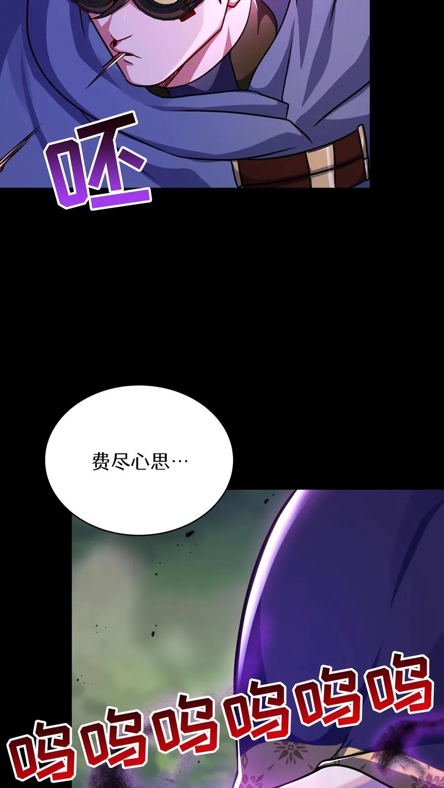 第91话37