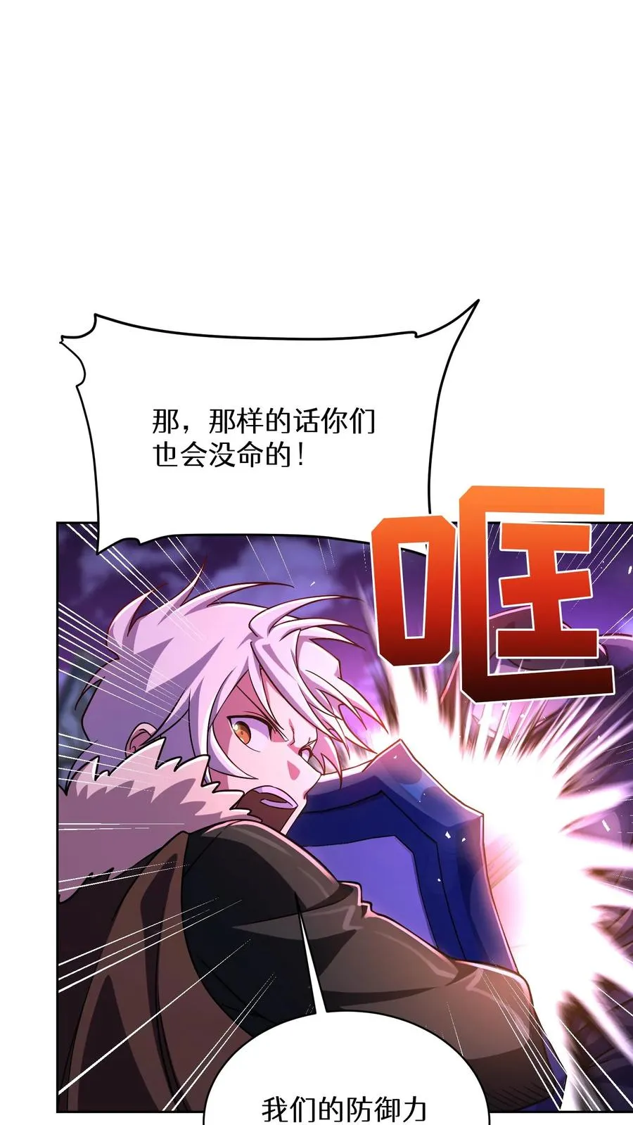 第90话13
