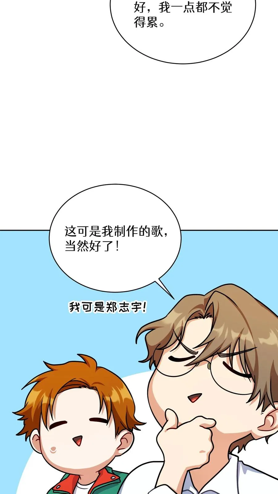 第91话65