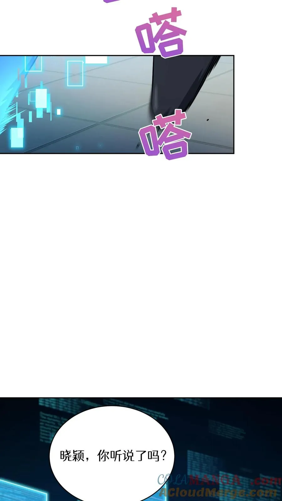 第94话3