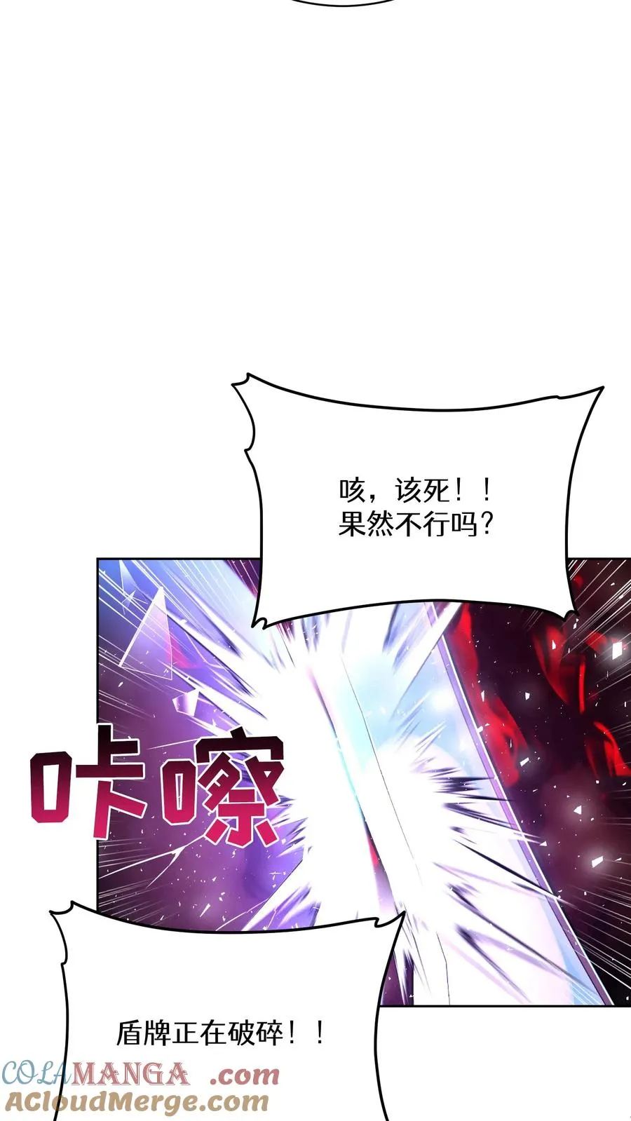 第89话27