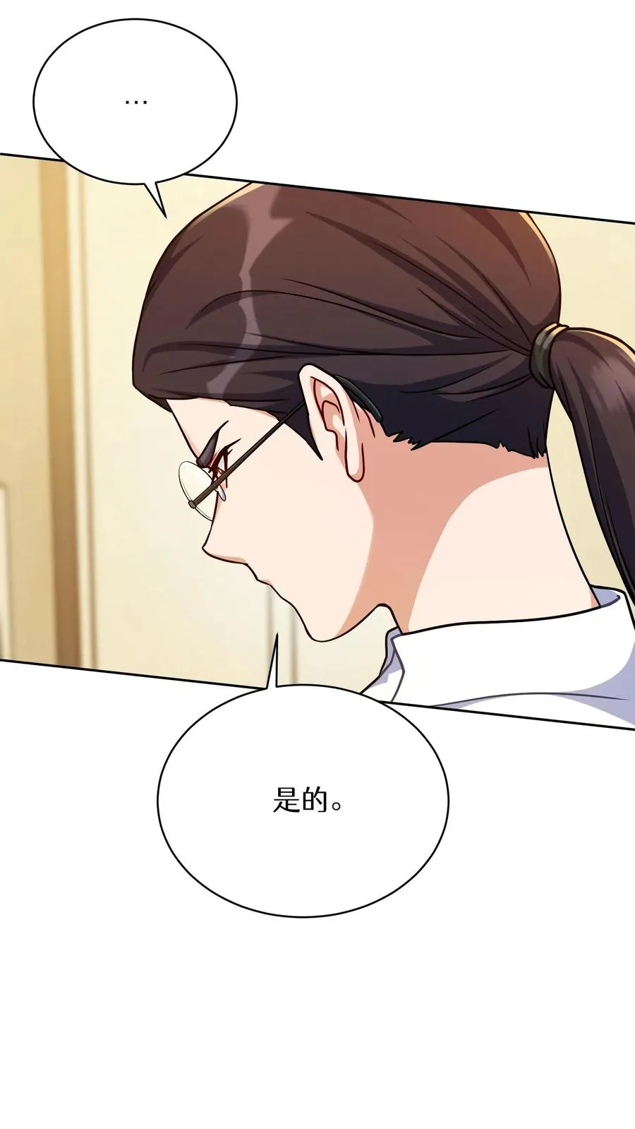 第93话28