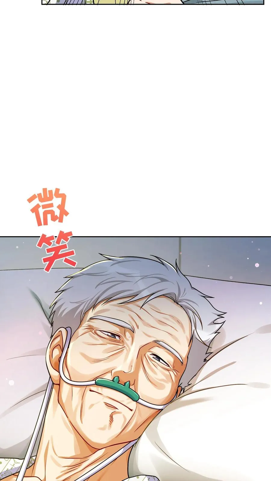 第94话58