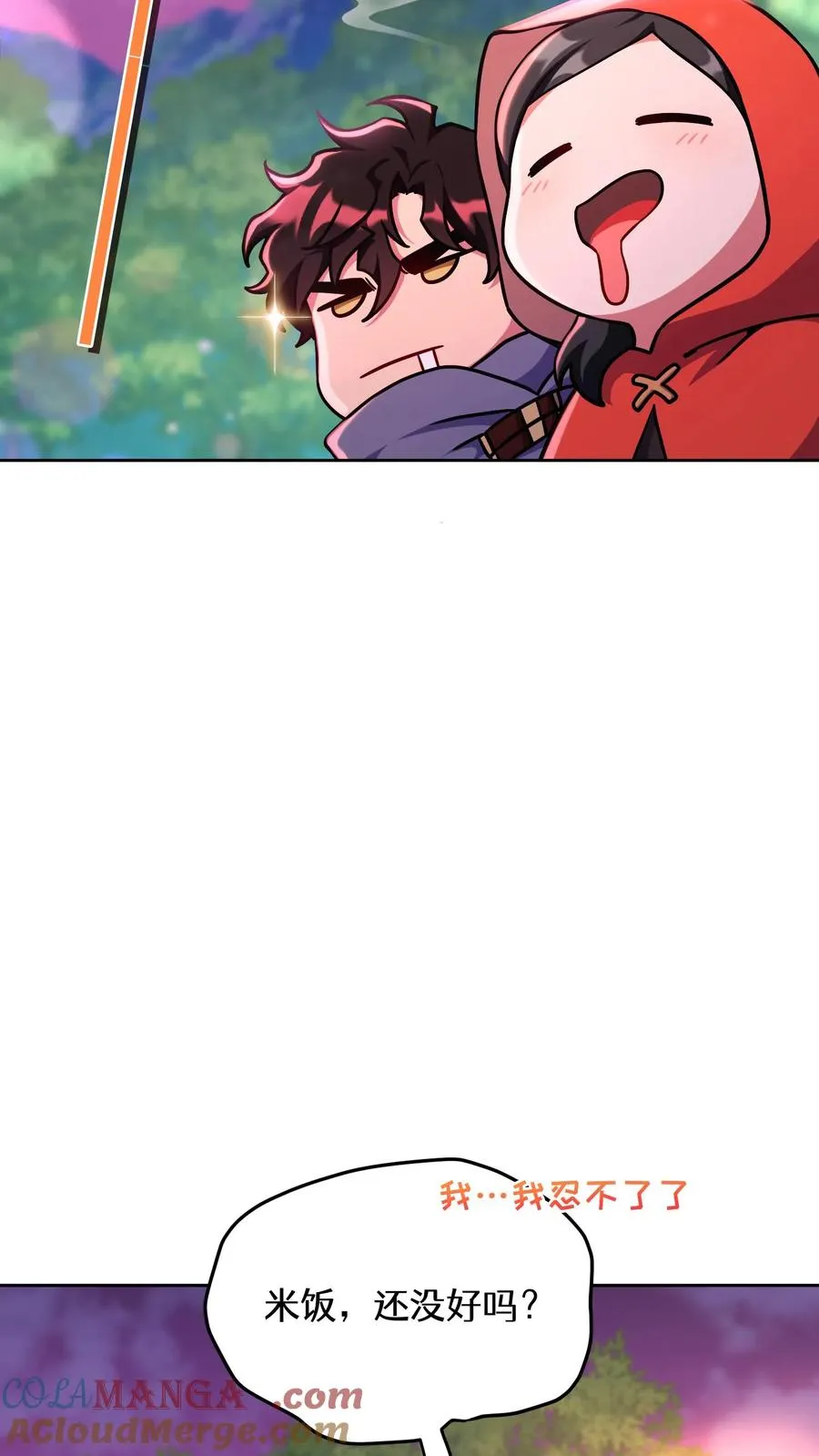 第92话24
