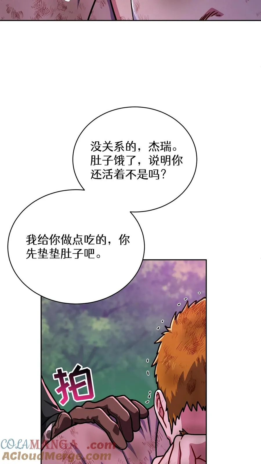 第91话57