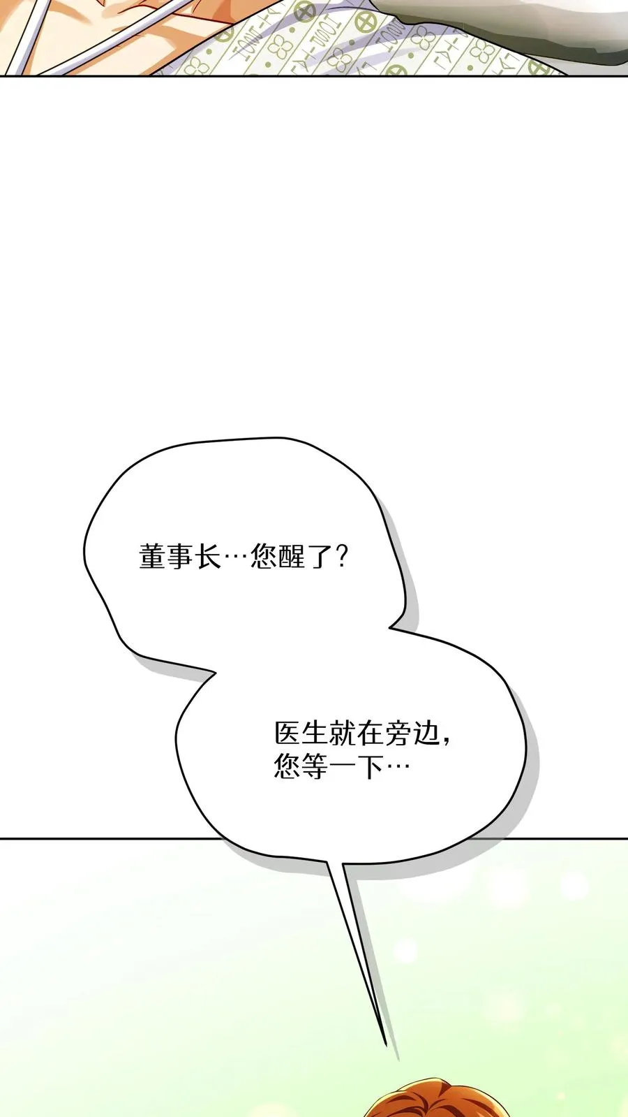 第94话59