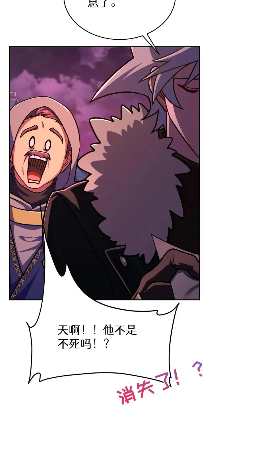 第88话31