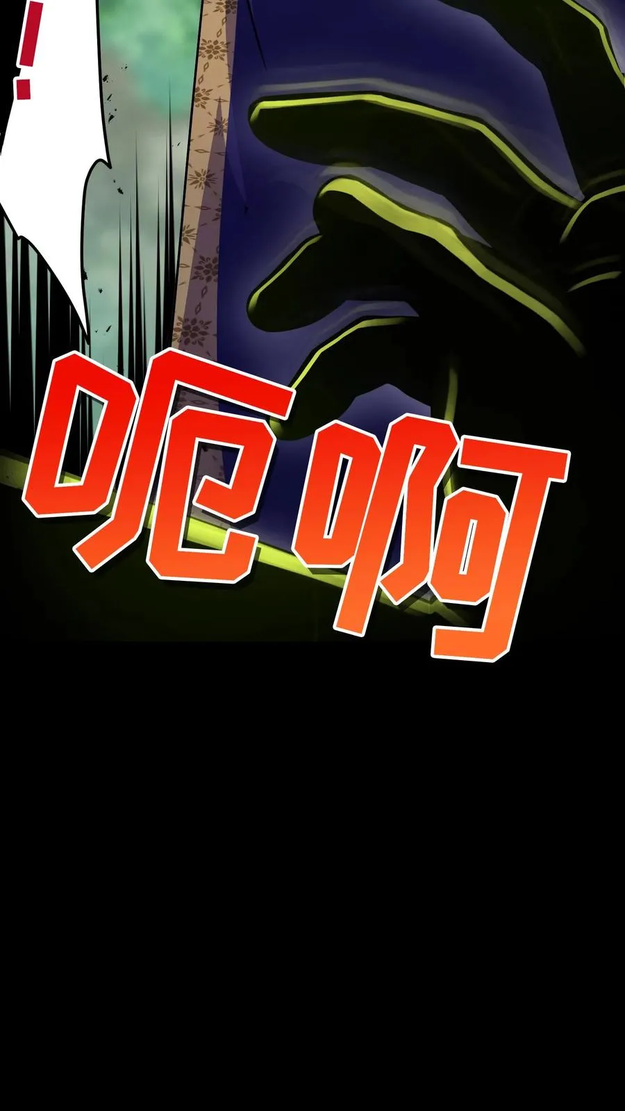 第91话35