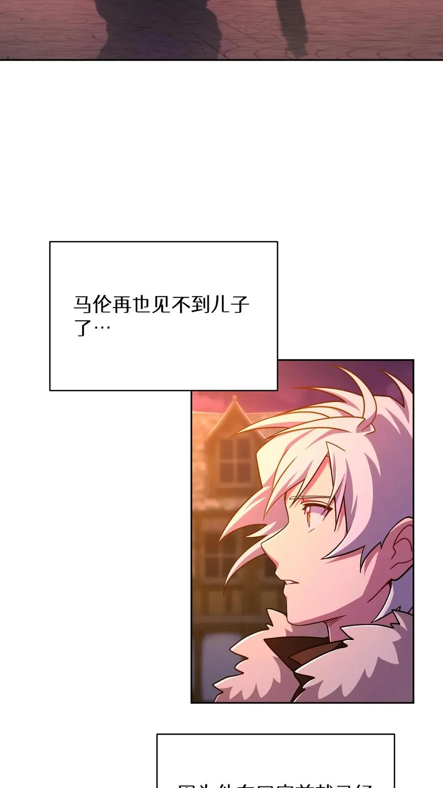 第88话28