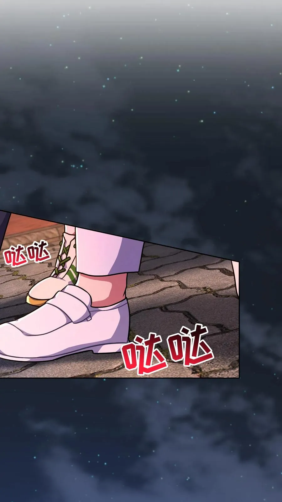 第91话61
