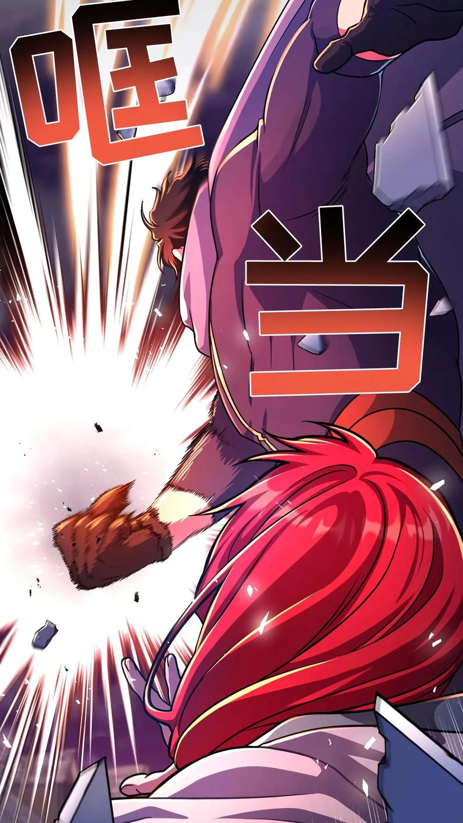 第89话29