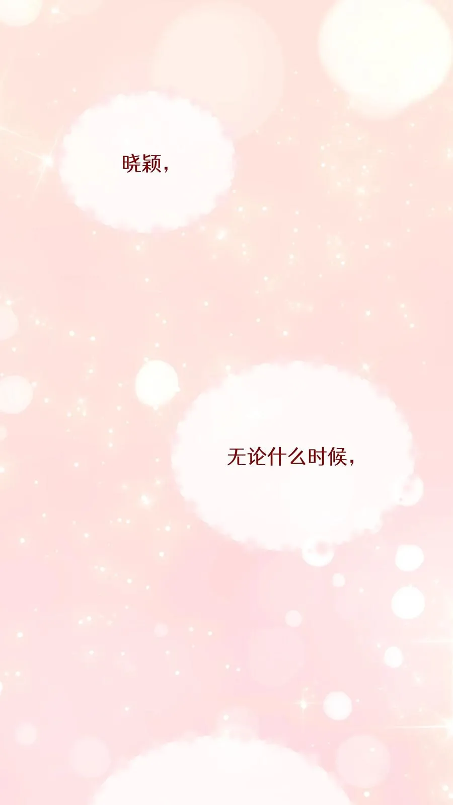 第94话73