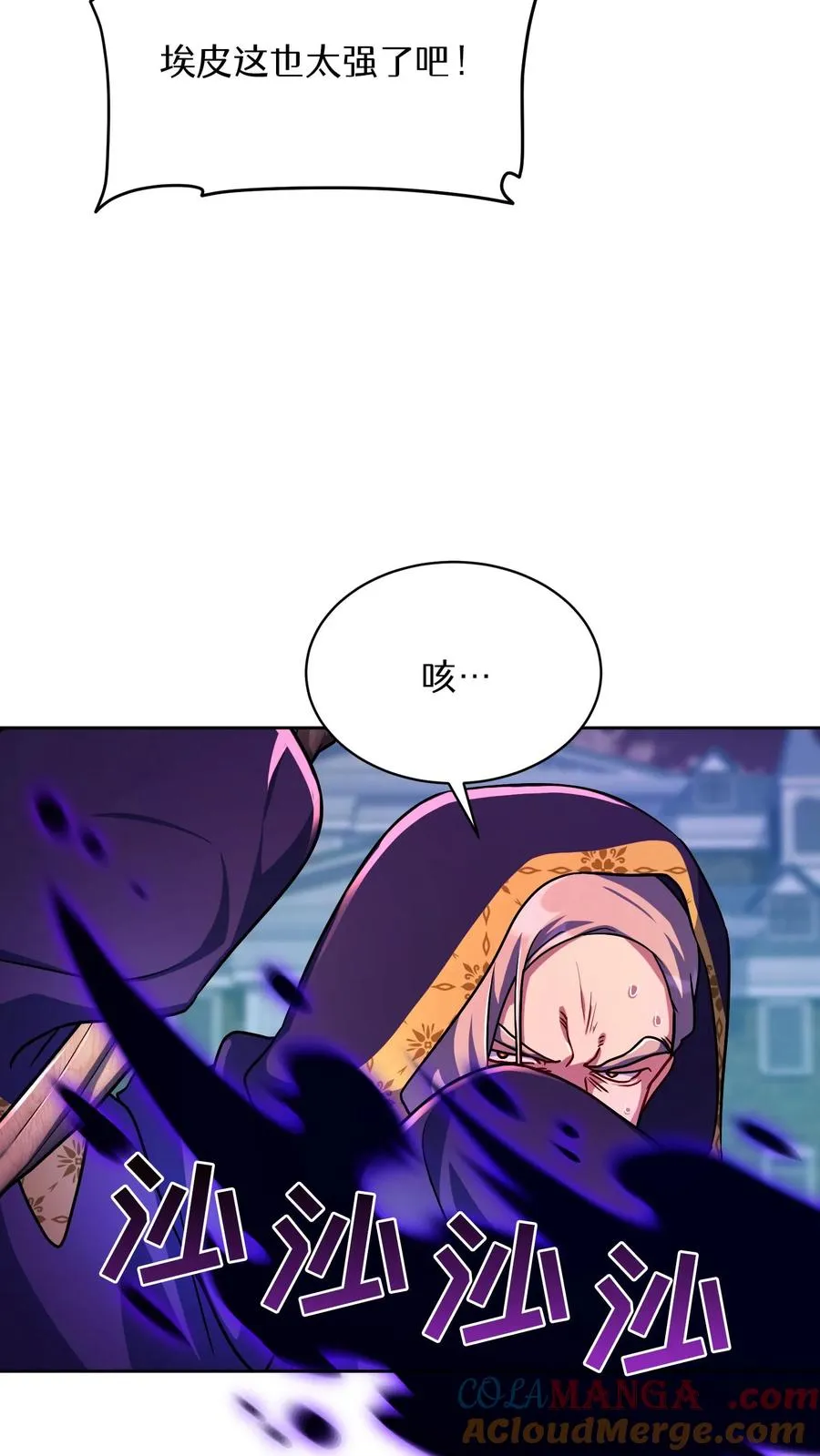 第90话57