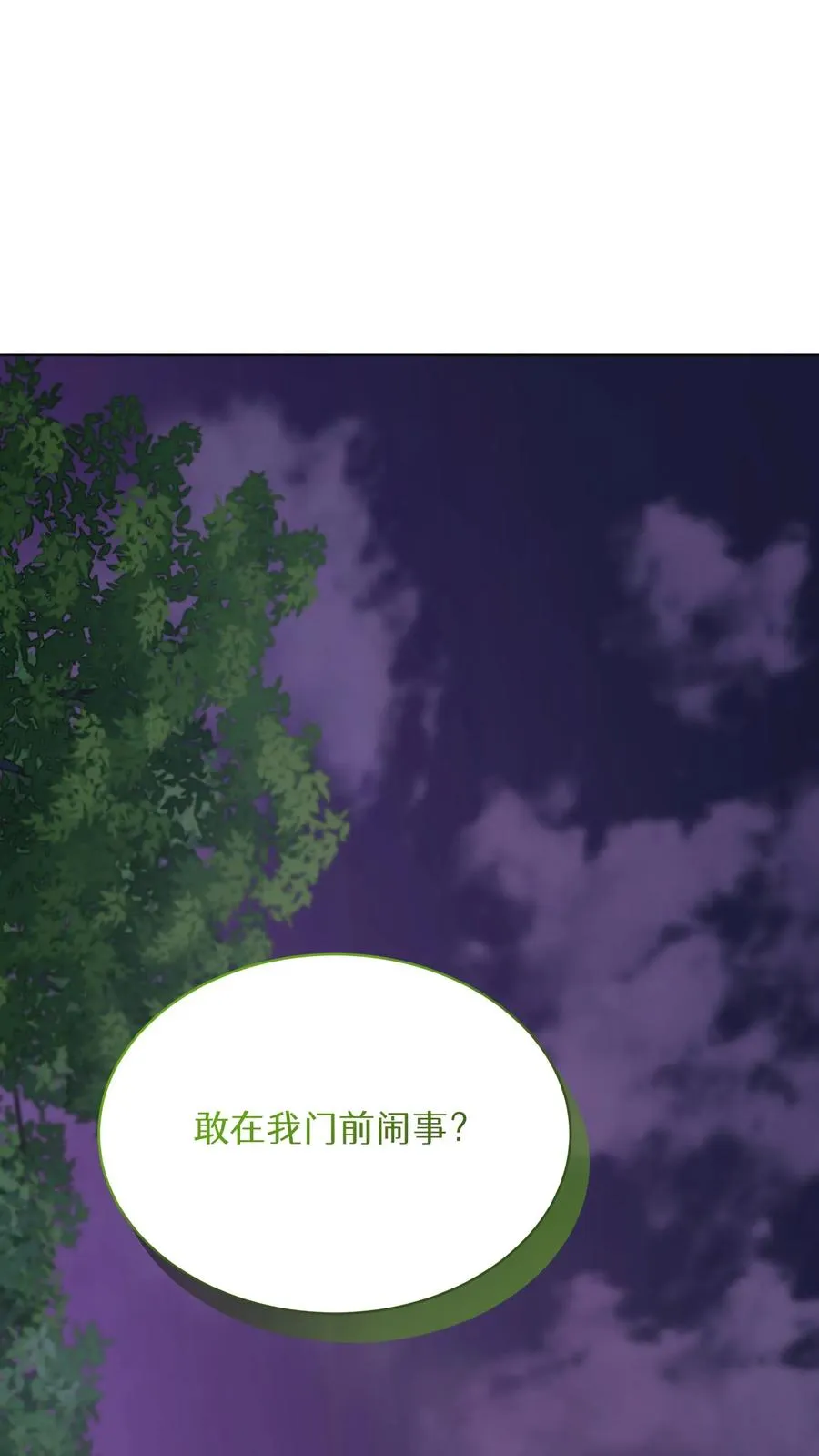 第90话35