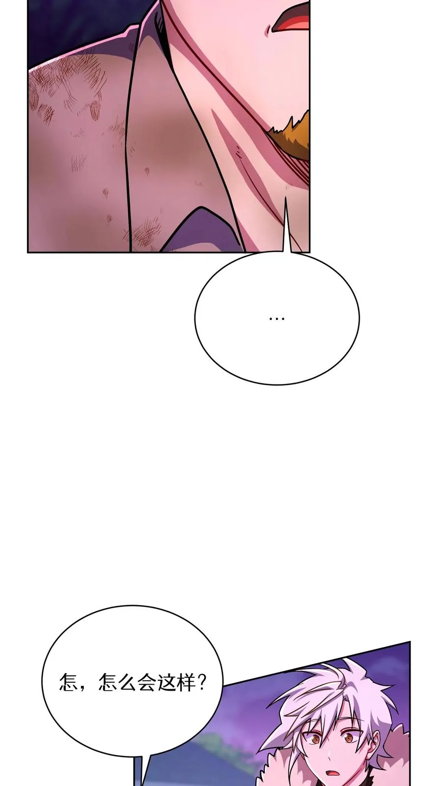 第91话50