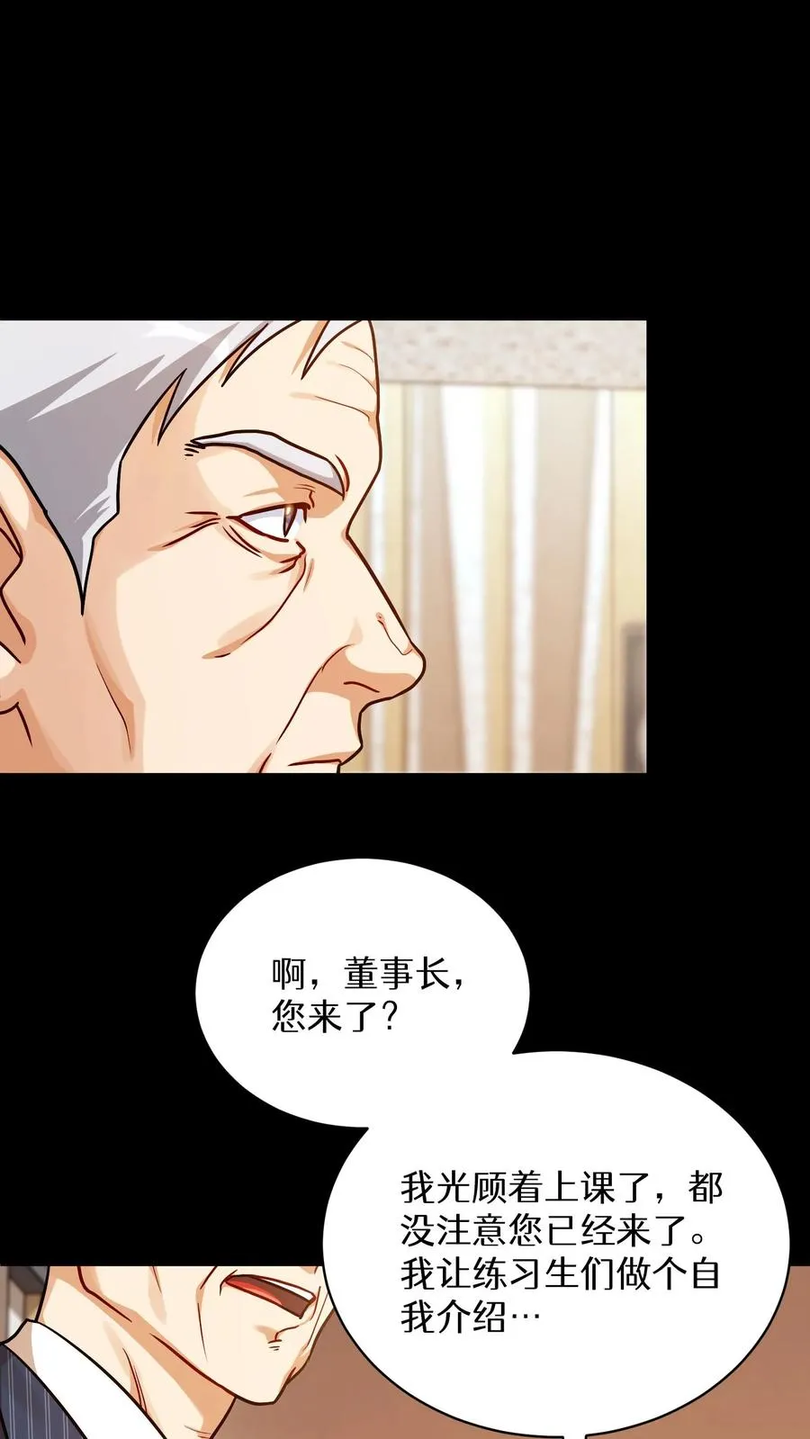 第94话22